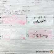 喵咪&貓爪（混4款）-牛軋糖袋100入 / 包