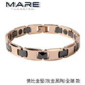 § 全館7折 § 【Mare】鎢鋼手鍊：情比金堅(玫金黑陶)全鍺 款【售後服務&保固12個月】
