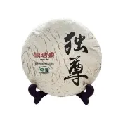 【藏古祥館】2019楊聘號獨尊生餅A0039(普洱 生茶 茶餅)