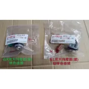 山葉 原廠 新勁戰 二代 2代 前方向燈座 前方向燈線 4C6-H331R 4C6-H331J 燈座 方向燈插座 4C6