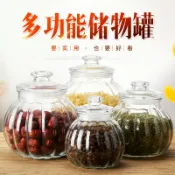 樂遊遊戶外用品館 創意南瓜玻璃密封罐雜糧零食儲存罐專用裝陳皮小青柑儲物罐茶葉罐