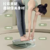 (店+)拉筋板 瑜珈拉筋板 16檔調節拉筋板 腳底按摩 足部穴道按摩器 摺疊拉筋板 美腿機 腳底紓壓板 按摩板 足筋