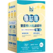 {現貨}慎益康雙菌株LM乳酸菌粉2028.4