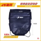 Q3機車精品 JS 置物袋 坐墊袋 P5 車廂置物袋 車廂網袋 四代戰 五代戰 雷霆S SMAX FORXE CUXI