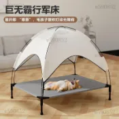 狗狗行軍床 寵物行軍床 飛行床 架高床 透氣床 寵物床 狗狗行軍牀夏季遮陽戶外露營狗牀可拆洗帳篷離地狗窩大型犬寵物牀
