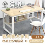 [現貨]書桌 電腦桌 辦公桌 收納桌 鋼管工作桌 U型平面書桌 書架 學習桌 加大書桌 圓角鋼木多用收納工作電腦桌
