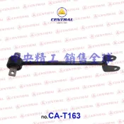 後側TOYOTA豐田冠美麗CAMRY 2012-2019 後連桿拉桿三角架後上臂支臂上拉桿結構桿扭力桿後上羊角仰角固定型