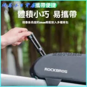 可開發票快拆碳纖維自行車腳撐公路山地車支撐摺疊停車架單車配件 摺疊腳撐 公路車駐車架 曲柄停車架 輕量化摺疊腳撐 自行車