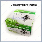 多彩 雲水族⛅台灣ISTA伊士達 最新三代《直立式 迷你雙錶電磁閥》二氧化碳CO2 ，氣密型，出氣調節閥 控制器 上出式