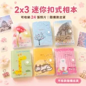 【台灣廠商訂製】2x3相本/相簿 (24張) 環保斜紋扣式  透明PP內頁  相本不挑款隨機出貨