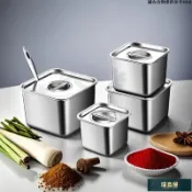 ✨百貨✨不銹鋼調理盆配料盒商用316不銹鋼料理盆紅油罐大容量食品級奶茶店自助餐調味盒帶蓋醬料盒調味盒不鏽鋼調料瓶