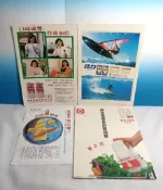 ▲宇宙城▼ 早期雜誌剪下的廣告頁-福樂奶品/味全鮮乳/綠力運動飲料/養樂多咖啡調味乳  4張一起賣 懷舊收藏 Y1