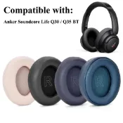 ☀️替換耳罩 適用於 Anker Soundcore Life Q30 / Q35 主動式降噪耳機罩 耳機套 卡扣簡易安