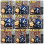Sofie 機縫工房【金色櫻花-藍】迷你版奶嘴夾平安符袋 掛鉤護身符袋 加大香火袋符令袋 項鍊保平安袋 耳機袋 手工手作