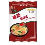 台灣蘇伯 SOUP 蕃茄蛋花湯8g   SGS FDA 蘇伯 即食湯沖泡蛋花湯 速食湯 方便湯 湯塊 湯泡麵 湯煮粥湯底