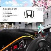 支架王 台灣製 儀表板避光墊【橘 藍 紅 黃 四色車縫 客製化】本田 喜美 K6 K8 K10 K12 K14