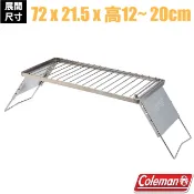 【Coleman】不鏽鋼多功能爐架.燒烤架.烤網.荷蘭鍋架.烤盤.瓦斯爐架/高度可調.乘重約20kg/CM-38862