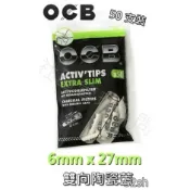 【OCB】法國原裝進口 活性碳、陶瓷蓋 6MM 濾心 菸嘴 濾嘴 煙斗用 一袋50支裝 (可重複使用)