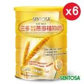 【i郵購】三多時尚營養美學 sentosa 三多高鈣高纖燕麥植物奶850gx6罐