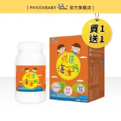 【買1送1】鑫耀生技Panda 膠原海藻鈣粉(200g) ☑️專利海藻鈣、維生素K2、D3、ActiCPP牛奶來源