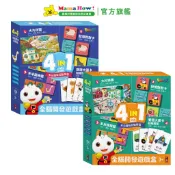 【FOOD超人】4in1全腦開發遊戲盒 動物/交通 媽媽好婦幼用品連鎖