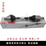 極致甄選 【台灣公司 可開發票】適用寶馬F15 F16 E53 E70 E71 X5 X6 前半軸總成 傳動軸 球籠
