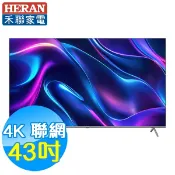 HERAN禾聯 43吋 4K聯網液晶電視 QM-43H330 Google TV