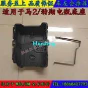 適用於長安馬自達2電瓶底座電池盒支架馬2勁翔電瓶蓋板蓄電池底座