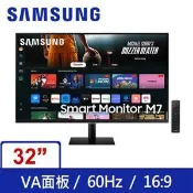 三星SAMSUNG 32吋 S32DM702UC 智慧聯網4K Smart TV智慧電視功能太陽能智慧遙控器（USB-C