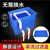 滿300出貨自制龜箱過濾盒滴流盒水族箱景觀魚池魚缸上濾diy周轉箱凈水濾器  露天市集  全臺最大的網路購物市集