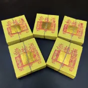 九金手工錫箔金紙-福祿壽金【阿本師香廠】錫箔面 拜拜就要用真金 公媽金 台灣製造 環保金 拜拜 地基主