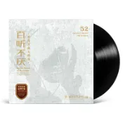 NO1百貨市場 百聽不厭世界名曲聯奏LP黑膠唱片老式留聲機12寸碟片唱盤正版古典
