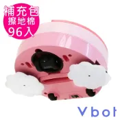 Vbot 掃地機動感乾濕兩用擦地棉(96入) 〈i6蛋糕機專用〉 掃地機器人