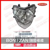 PGO摩特動力 BON 棒 大燈總成 BON125 ZAN125 頭燈總成 ZAN BON頭燈 BON大燈 ZAN大燈