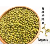 迪化街老店 生機綠豆 油綠豆 皮厚較香 適合煮綠豆湯 綠豆沙 另有一般毛綠豆