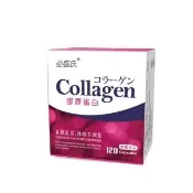 【草本之家】水解膠原蛋白膠囊1入組120粒/入(膠原蛋白.西印度櫻桃. 珍珠粉.葡萄籽.醋栗)
