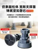 三木優選 洗衣機底座 冰箱底座 洗衣機架洗衣機腳墊底座架防震防滑墊可加增高支架冰箱滾筒小天鵝海爾通用