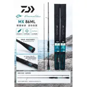 =佳樂釣具= DAIWA 26年新款 中階 軟絲竿 EMERALDAS MX 軟絲 岸拋 路亞 木蝦
