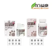 【現代 百益康 】關節保健 骨優力-(30顆/60顆)