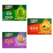 【正品】白蘭氏 雙認證雞精/養蔘飲/葉黃素精華液/雞精禮盒（6瓶/12瓶）