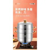 (店+)蒸鍋家用蒸煮燉304不鏽鋼三層加厚316蒸籠蒸魚饅頭電磁爐煤氣竈用