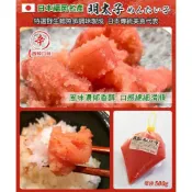 (店+)海誠水產 明太子醬 (日本產) 500克/包