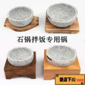 🔥臺灣24h🔥天然石鍋石碗木鍋架韓國料理正宗韓式石碗耐高溫石鍋拌飯專用商用