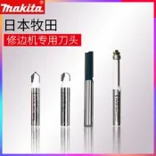 限時下殺makita牧田RT0702C木工修邊刀3709直刀雕刻刀修邊機刀具木材銑刀