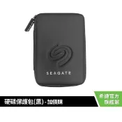 【Seagate 希捷】硬碟保護包 (黑)
