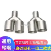 推薦 YX尾飾管長短款蠍子標 四出福斯 圓邊磨砂不鏽鋼尾飾管 Golf 6 R MK Tiguan R 進二