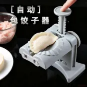 甄選好物🌈按壓手動全自動餃子雙頭神器家用懶人新款小型機器水餃餃子機模具