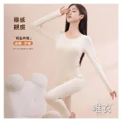【唯衣】單件組 輕薄透氣保暖彈力蕾絲自帶胸墊無鋼圈圓領長袖T恤衛生衣女內衣-共4色_83063(M-4XL可選)