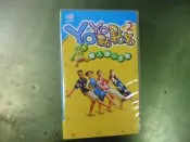 E12 《Yo Yo 點點名 2》｜綜藝節目◎主持｜兒童娛樂、家庭綜藝  1️⃣ 說明： 《Yo Yo 點點名 2》是台