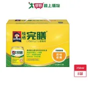 愛買線上購物 桂格完膳營養素含纖原味禮盒裝250ml X8入/盒【愛買】